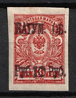 1919 10r on 3k Batum, British Occupation, Russia, Civil War (Lyap. 8, Certificate, CV $90)