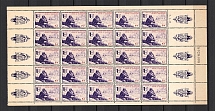 1942 Reich French Legion, Germany (Control Number, Coupons, With Date `2.4.42`, CV $240, MNH)
