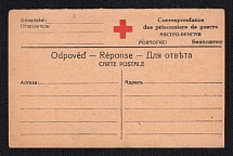 Austro-Hungarian Empire, Red Cross, Military Post, Postcard for Prisoners of War, Mint