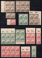 Caroline Islands and Samoa, German Colonies, Kaiser’s Yacht, Small Group Stocks of Blocks and Pairs with Margins