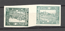 1919 Ukraine Liuboml Tete-beche `20` (MNH)