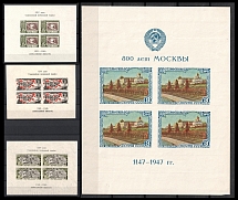 1946-47 Soviet Union, USSR, Stock of Souvenir Sheets
