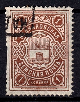 1915 1k Kadnikov Zemstvo, Russia (Schmidt #27)