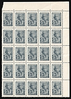 1949 25k USSR, Part of Sheet (Zv. 1298 II, Lyap. 1339, Corner Margin, CV $160)