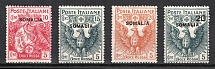 1916 Somalia, Italian Colony (Full Set, CV $70)