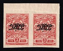 1920 3k Vladivostok, Far Eastern Republic (DVR), Russia, Civil War, Pair (Russika 15, Imperforate, Margin, CV $110, MNH)