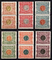 1914 Epirus, Greece, World War I Provisional Issue, Pairs (Private Issue)