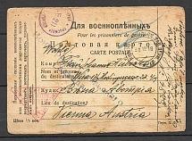 1916 Card of A Prisoner of War of the Perm District, Nizhny Tagil Plant, Moscow Censorship 211