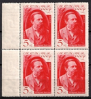 1935 5k The 40th Anniversary of the Fridrih Engels Death, Soviet Union, USSR, Block of Four (Margin, MNH)