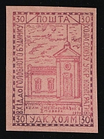 1941 30gr Chelm (Cholm), German Occupation of Ukraine, Provisional Issue, Germany (Signed Zirath BPP, CV $460)