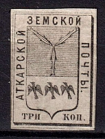 1874 3k Atkarsk Zemstvo, Russia (Schmidt #7, CV $40)