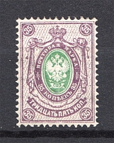 1889-92 Russia 35 Kop
