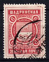 1911 6k Shadrinsk Zemstvo, Russia (Schmidt #42)