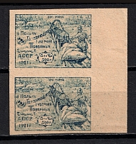 1921 500R Azerbaijan, Russia Civil War (MISSED `A` in `ACCP`, Pair)