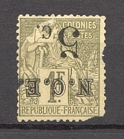 1886 New Caledonia French Colony (Print Error)