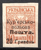 1920 20hrn on 10sh Ukraine, Courier-Field Mail (Type I, CV $160, MNH)