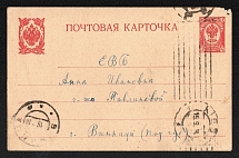 1914 (15 Sep) Kiev, Kiev province, Russian Empire (cur. Ukraine), Commercial postcard to Vinnitsa, postmark cancellation