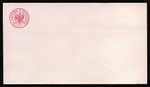 1870 5k Postal stationery stamped envelope, Russian Empire, Russia (SC ШК #23Б, 145 x 80 mm, 10th Issue, CV $75)