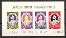 1968 D. Vitovsky Ukraine Underground Post Block Sheet (Imperf)