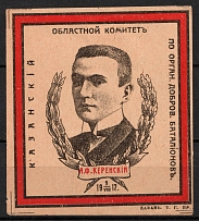 1917 Kerensky, Committee for the Organization of Volunteer Battalions, Kazan, Russian Cinderella, Russia