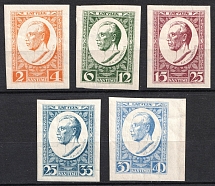 1929 Latvia (Imperforate, Full Set, CV $40)