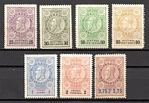 Belgium Telephone Stamps