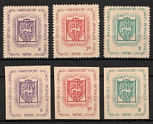 1946 Hassendorf Inscription, Lithuania, Baltic DP Camp, Displaced Persons Camp (Wilhelm 1 A, B - 3 A, B, Full Sets, CV $80)