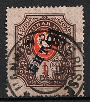 1904-08 1r Offices in China, Russia (Readable Postmark)