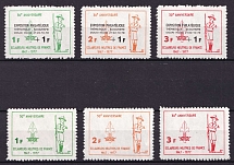 1977 France, Scouts, Scouting, Scout Movement, Cinderellas, Non-Postal Stamps