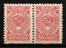 1943 60k Third Issue of the Fifth Definitive  Set of the Postage Stamps of the USSR, Soviet Union, USSR, Russia, Pair (Zv. 764, Full Set, MNH)