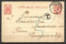 International Postcard, Surcharge Petersburg Germany 1910