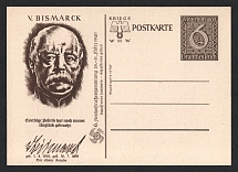 1940 'Otto v.Bismarck', Propaganda Postcard, Third Reich Nazi Germany