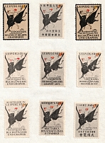 Germany, Stock of Cinderellas, Non-Postal Stamps, Labels, Advertising, Charity, Propaganda (#24A)