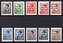 1941 Montenegro, Italian Occupation, Italy (CV $30)