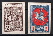 19?? Belarus, Russia, Civil War (CV $30)
