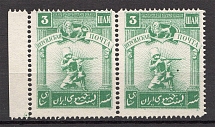 1920 Persian Post Civil War Pair 3 ШАЙ (Perf, MH/MNH)