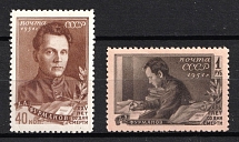 1951 Furmanov, Soviet Union USSR (Full Set, MNH)