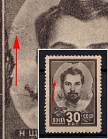 1944 30k Heroes of the Civil War, Soviet Union, USSR (Dark Spots on Left, Print Error, MNH)