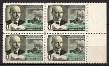 1952 75th Anniversary of the Birth of Novikov - Priboy, Soviet Union, USSR, Russia, Block of four (Margin, MNH)