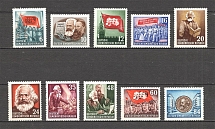 1953 German Democratic Republic GDR (CV $35, Full Set, MNH)
