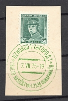 1935 Carpatho-Ukraine Firefighters Congress 50 H (`Uzhgorod 1` Special Green Postmark)