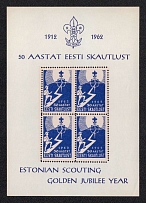 1962 Estonia, Scouts, Souvenir Sheet, Scouting, Scout Movement, Cinderellas, Non-Postal Stamps (MNH)