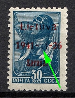 1941 30k Zarasai, Occupation of Lithuania, Germany (Mi. 5 b I, MISSING 'V' in 'VI', Signed, CV $70, MNH)