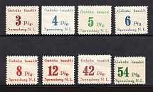 1946 Spremberg, Germany Local Post (Perforated, Full Set, MNH)