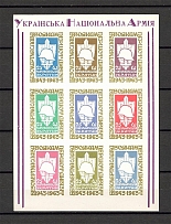 1963 Waffen Grenadier Division of the SS Block (MNH)