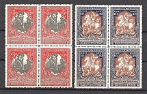 1915 Russia Charity Issue Blocks of Four (Perf 13.5, CV $50, MNH)