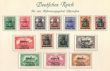 1920 Joining of Olsztyn, Germany (Full Set, CV $30)