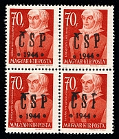 1944 70f Khust, Carpatho-Ukraine CSP, Local Issue, Block of Four (Steiden L23, Kramarenko 25, Signed, CV $270, MNH)