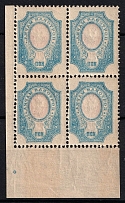 1908 20k Russian Empire, Block of Four (OFFSET of Frame, Print Error, CV $120, MNH)