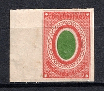 1868-72 2k Wenden, Russia